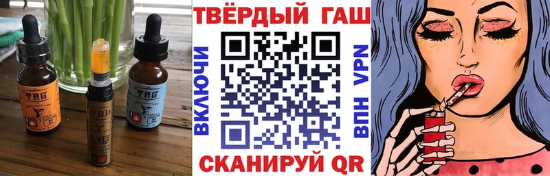 Печенье с ТГК конопля продажа наркотиков Невьянск