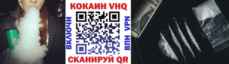 Кокаин Перу Невьянск