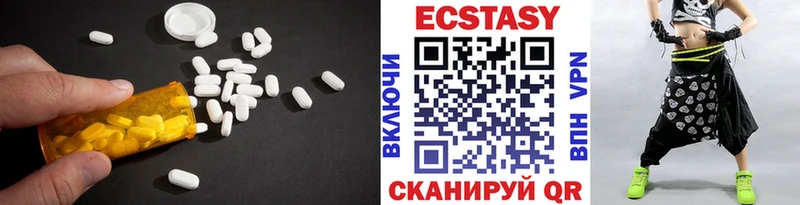 ЭКСТАЗИ VHQ  купить наркоту  shop официальный сайт  Невьянск  blacksprut  