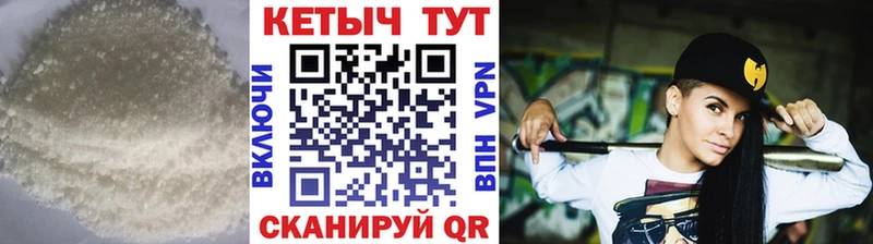 Кетамин VHQ  Невьянск 