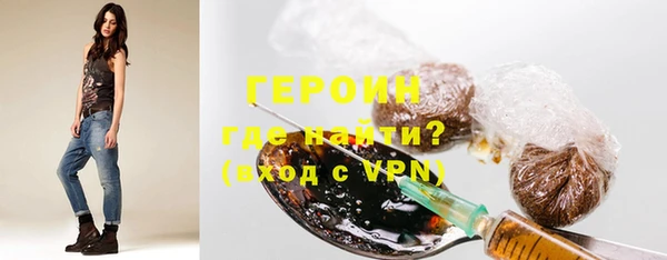 героин Алзамай