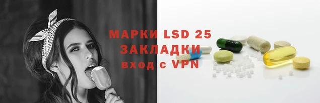 кристаллы Рославль