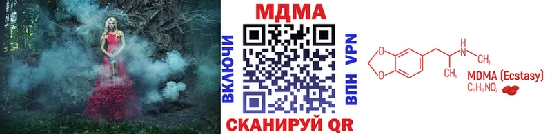 ОМГ ОМГ ТОР  наркотики  Невьянск  MDMA VHQ 