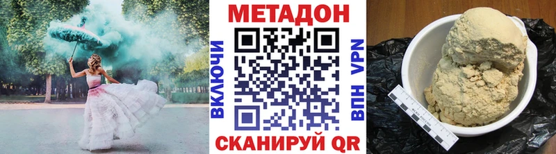 МЕТАДОН белоснежный  Невьянск 