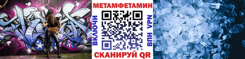 Первитин витя  купить  цена  Невьянск 