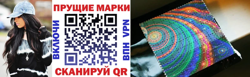 Марки 25I-NBOMe 1500мкг  Невьянск 