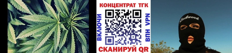 дарнет шоп  Невьянск  Дистиллят ТГК концентрат 